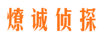 惠阳寻人公司